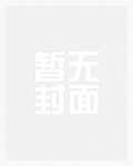 【全职高手】后来，我们结婚了